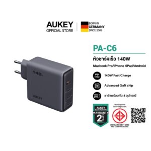 หมดปัญหาหัวชาร์จเยอะ! AUKEY PA-C6 140W (GaN) หัวชาร์จเร็ว 4-in-1 พลังเต็ม ประหยัดพื้นที่ ชาร์จครบจบทุกอุปกรณ์