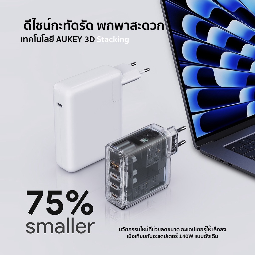 S__12181515_0 หมดปัญหาหัวชาร์จเยอะ! AUKEY PA-C6 140W (GaN) หัวชาร์จเร็ว 4-in-1 พลังเต็ม ประหยัดพื้นที่ ชาร์จครบจบทุกอุปกรณ์