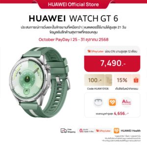 HUAWEI WATCH GT 6 Pro