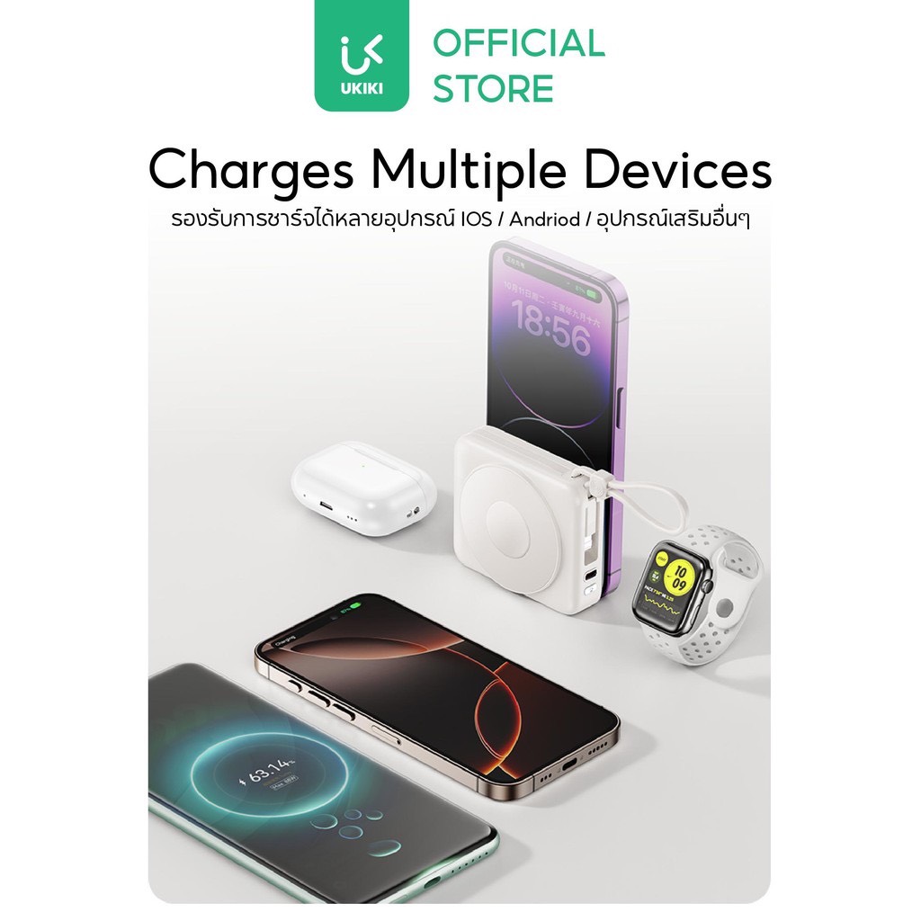 S__12632081_0 🌟 UKIKI K06 Power Bank 3-in-1 Wireless Charger: คู่หูชาร์จสุดล้ำ ที่ชีวิตคนยุคใหม่ต้องมี! 🌟