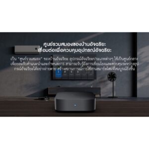 Xiaomi Smart Multi-Mode Gateway