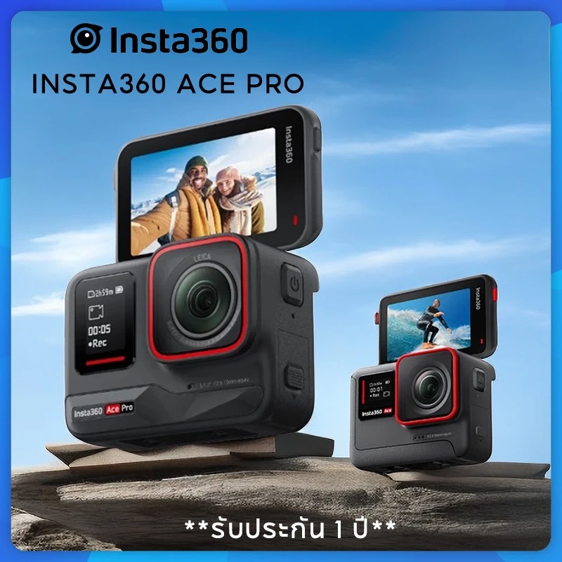 Insta360 Ace Pro
